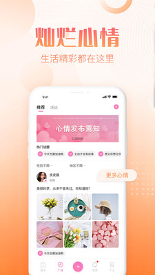 拍拖