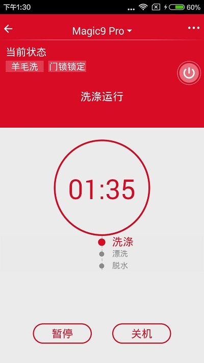 三洋家电