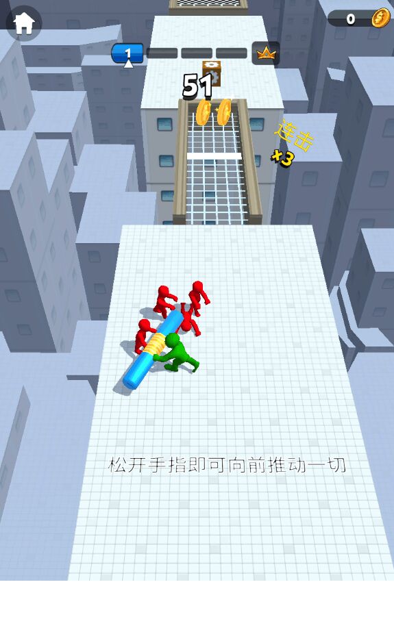 推开一切解锁皮肤版 1.30修改版