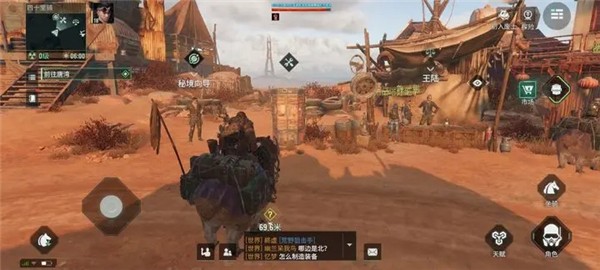 破碎之地手游