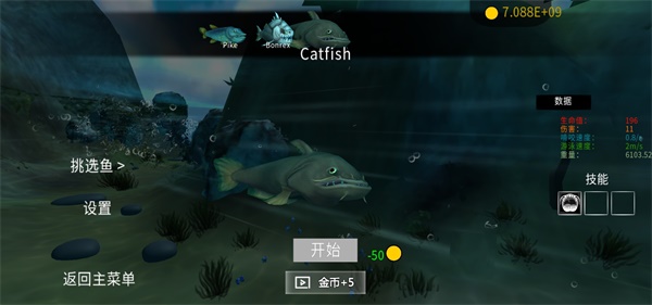 海底大猎杀真正破解版（ 内置菜单） 1.1无限体力全地图版