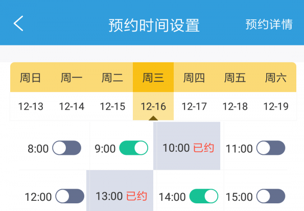 龙许维校工