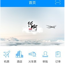 行啊