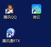 腾讯微云 v5.2.1184免费版