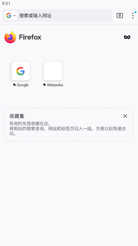 火狐浏览器安卓版(Firefox) 150.0.1最新版
