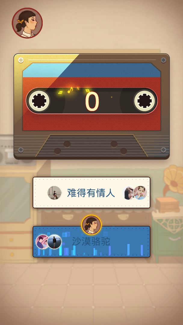 猜歌大赢家正版 1.2.0安卓版