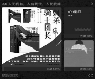1604295891811920.png 墨知阅读