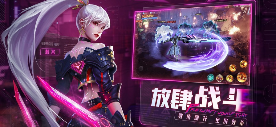 异能都市 ios版