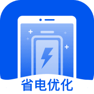 省电优化专家官方版 3.4.0手机版