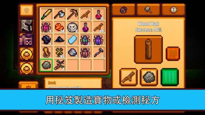像素生存游戏2内购破解版 1.83安卓版