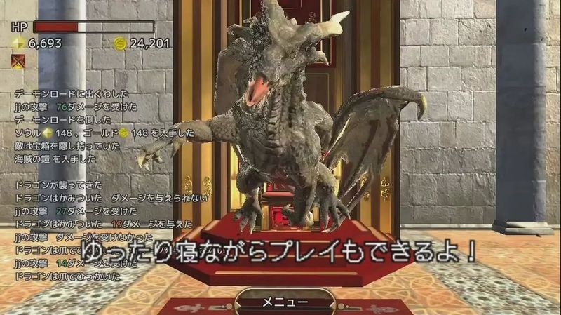 DragonBless(龙之吐息与黑暗迷宫官方版) 1.04安卓版