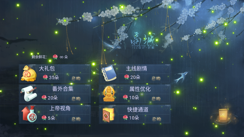 网游之最佳公敌金手指 2021.3.4内购版