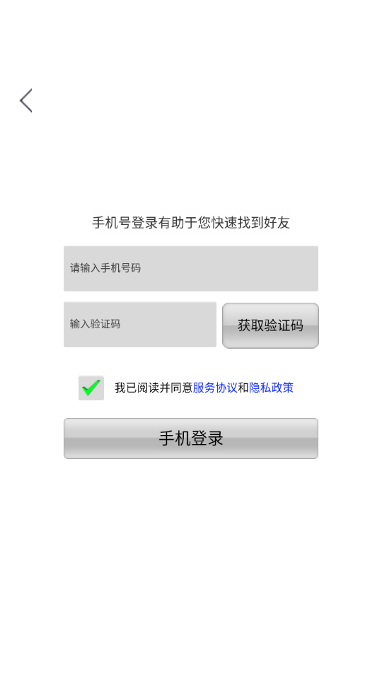 朋游多