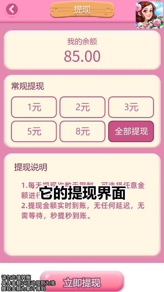 梦想花园安卓版 1.0.1官方版