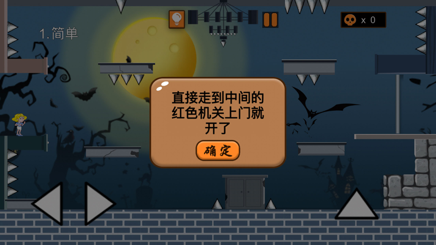 救救小姐姐：赢在思维 ios版