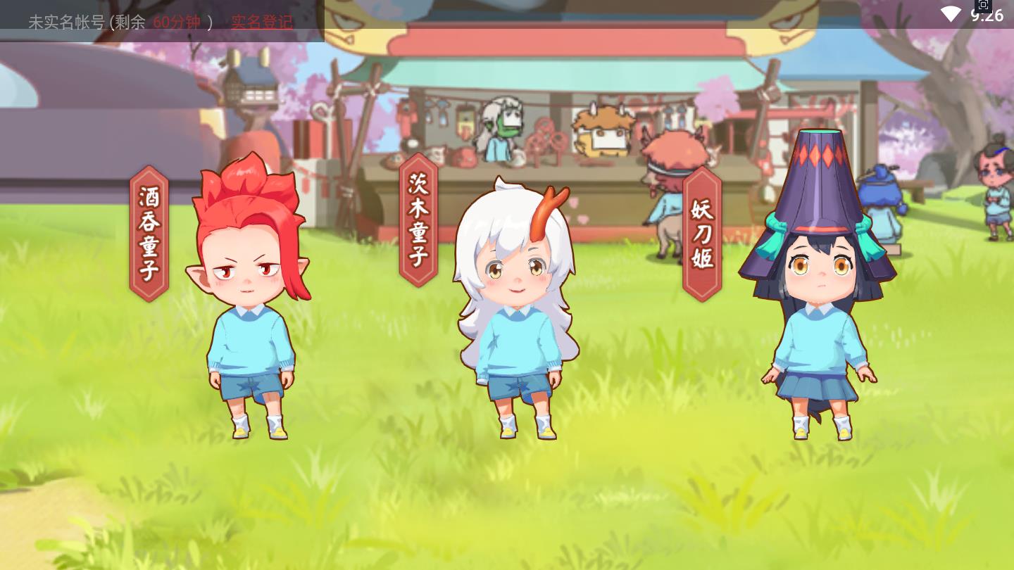 代号百鬼幼儿园安卓版 1.4.507066正式版