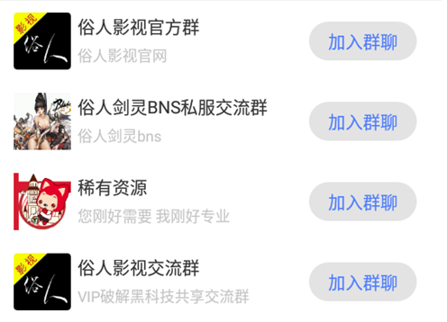 虾聊聊