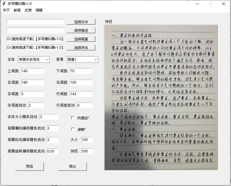 手写模拟器单文件版