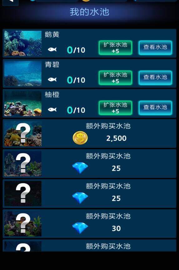 Real Monster Fishing 2018(怪鱼猎人2021无限钻石版) 0.1.191修改版