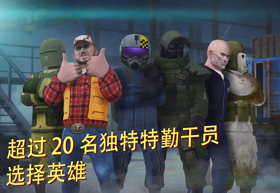 战术冷却2021最新破解版 1.35.0中文版