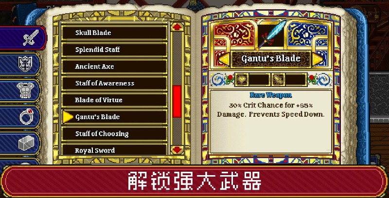 苏打地牢2（SodaDungeon2）内购破解版 1.2.0无线上限