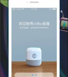 小Biu音箱