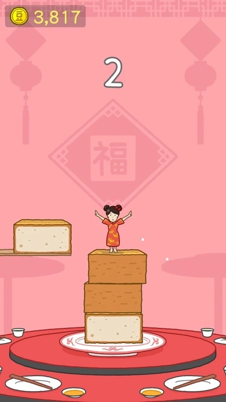 豆腐女孩无限金币版 1.1.22无敌版