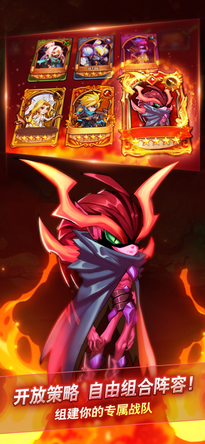 骑士的魔法战争 ios版