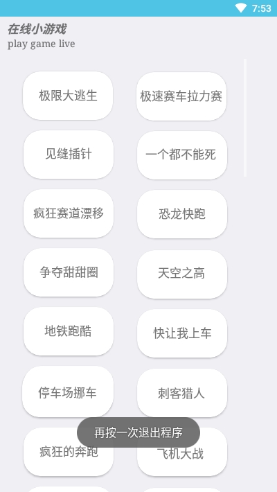Light Life简约生活