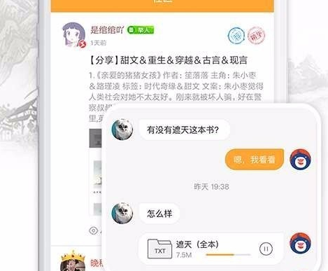 1607312505863354.png 多友阅读