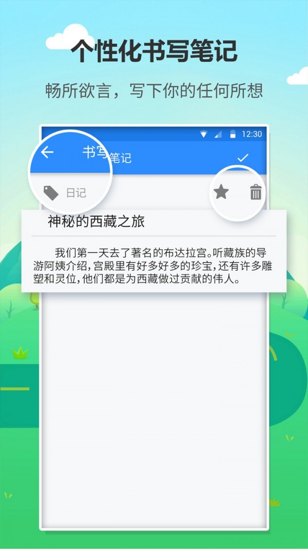 喵喵日记