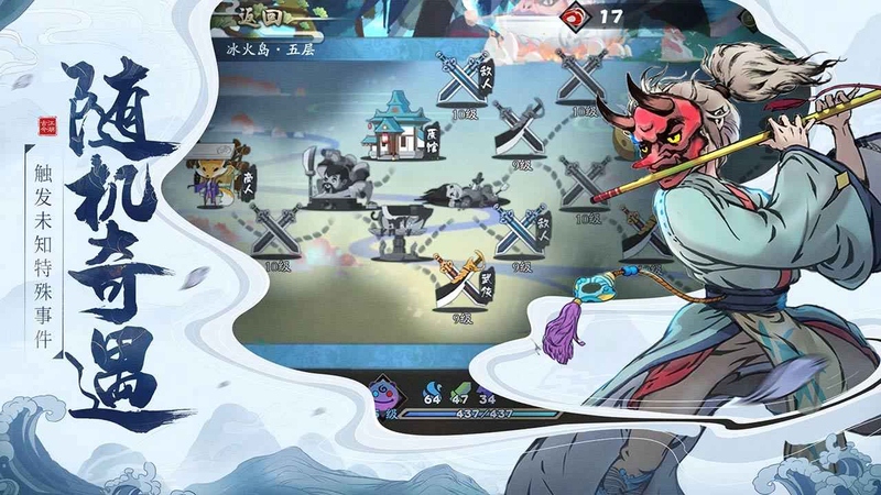 古今江湖（无限金币食物） 1.31.1锁定怒气版