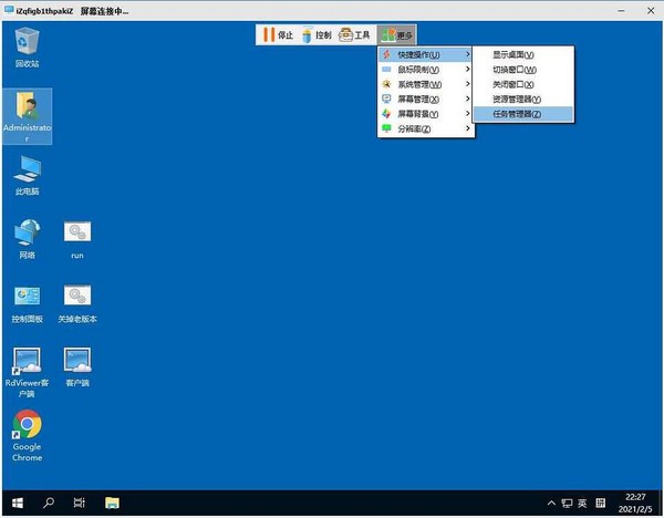 RdViewer v3.5.0免费版