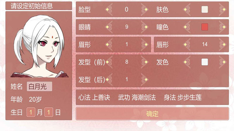 某某宗女修修炼手札无限阳气最新版