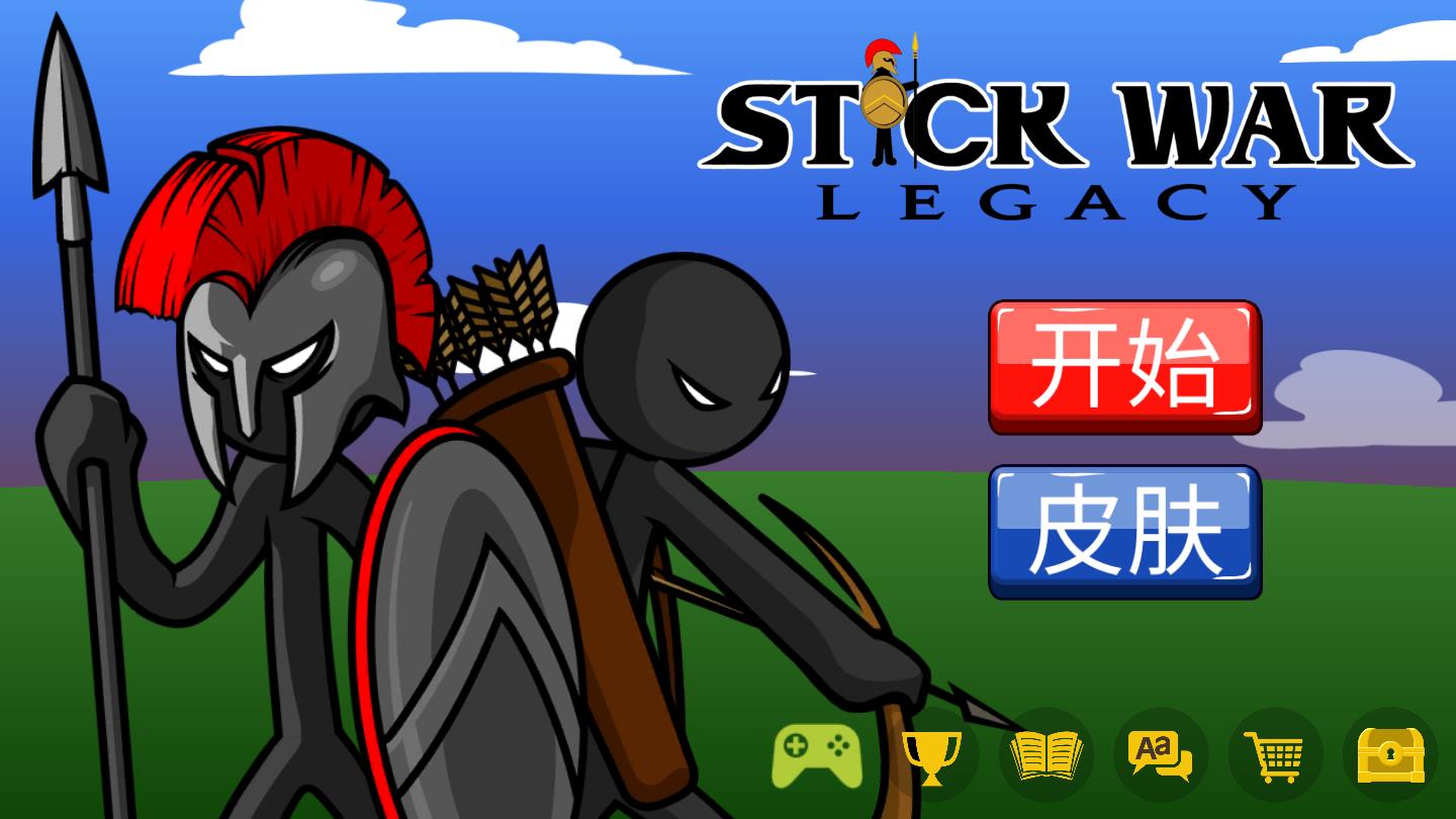 大战火柴人官方版 1.0.2最新版