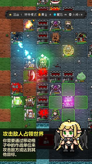 恶魔守护者2中文破解版 2.13破解版最新