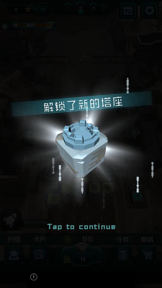 合并僵尸防御者破解版