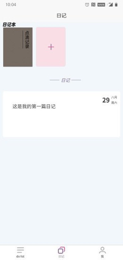 简打卡（打卡管理）