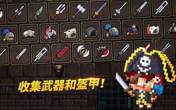 高璘的冒险破解版 2.03最新版