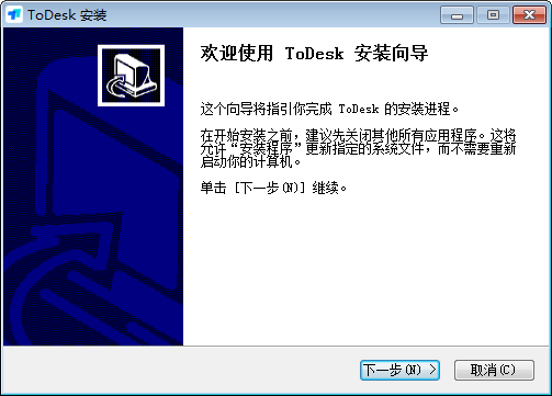 ToDesk v4.1.0免费版