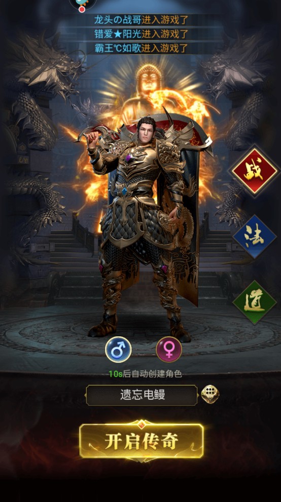 赤月屠龙游戏 2.0.1最新版本
