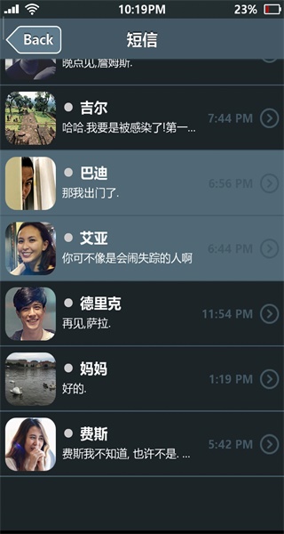 失踪的萨拉中文汉化版 1.7最新版本