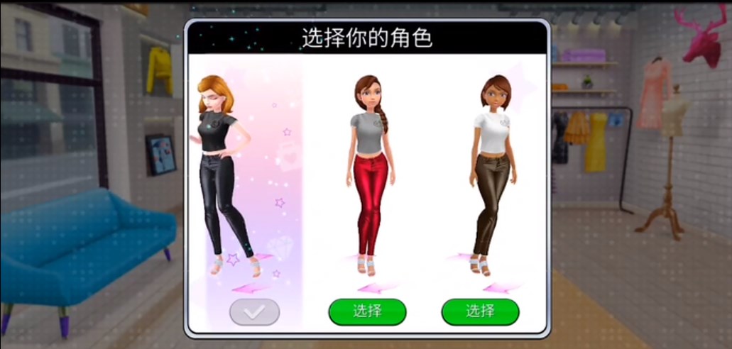超级造型师无限钻石金币版 3.8.01最新版