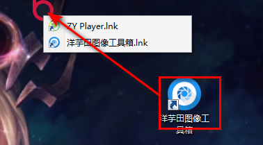 BiniwareRun v4.4.0.0免费版