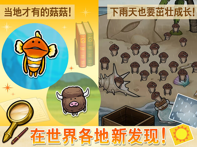 菇菇栽培研究室The World内购破解版 1.42.0最新版