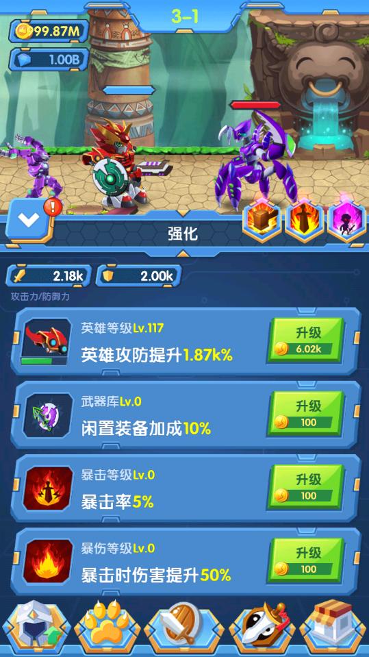 激战奇轮3烈魂爆发破解版 1.0内购版