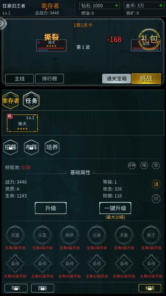 滚动迷城最新版 1.0.1官方版