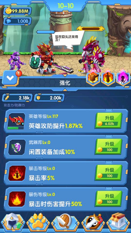 激战奇轮3烈魂爆发内购破解版 1.0破解版
