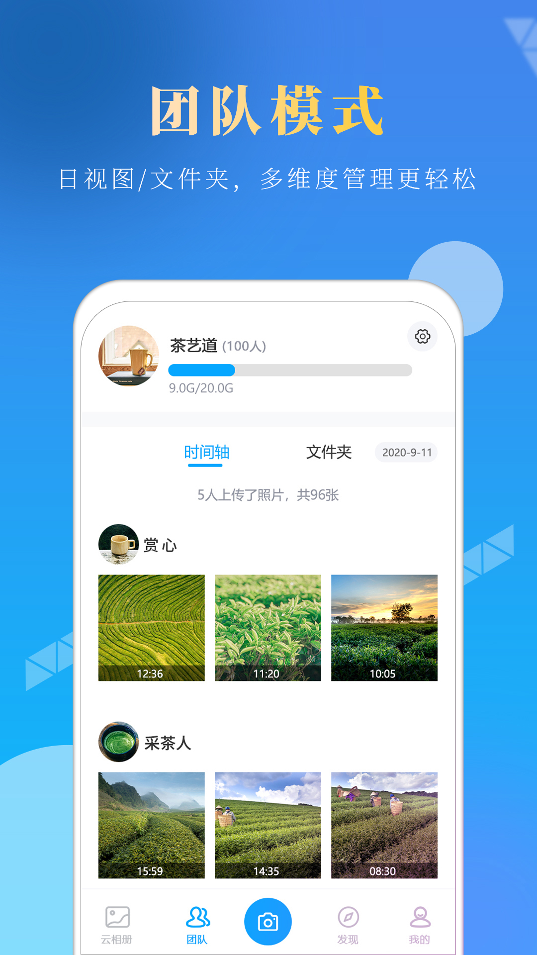元道经纬相机2020新版