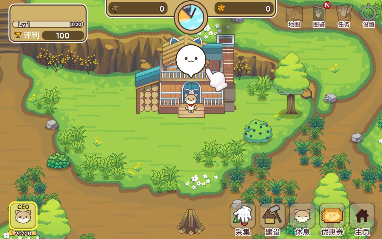 猫咪露营地中文破解版 2.23最新版